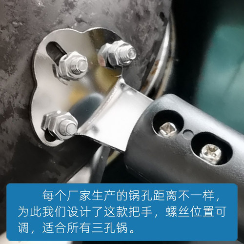 三孔通用加厚炒锅手柄锅把手握把提手烫电木炒菜锅手柄电磁炉锅具 - 图1