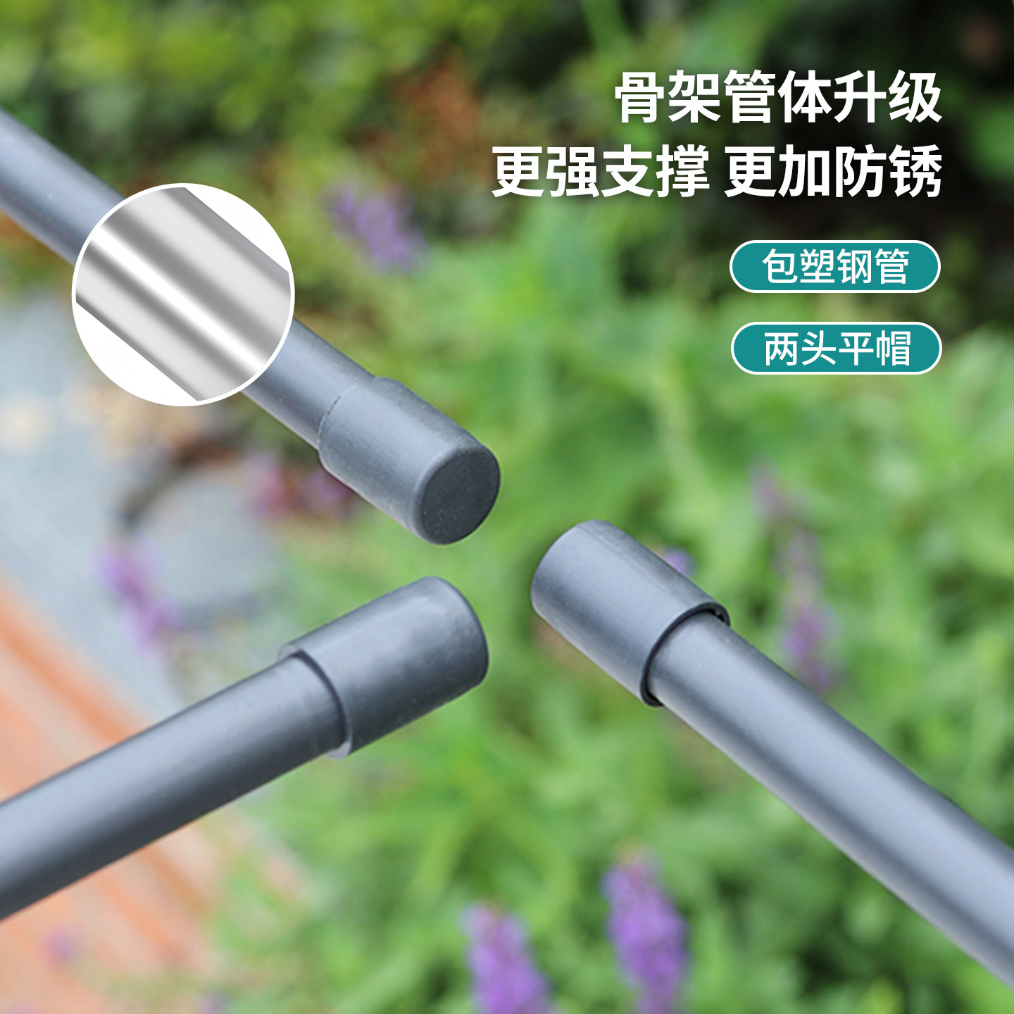 保温棚防寒罩大棚拱棚支架塑料薄膜家用花卉蔬菜越冬防冻保暖菜棚,淘宝优惠券,粉丝福利购,淘宝优惠卷