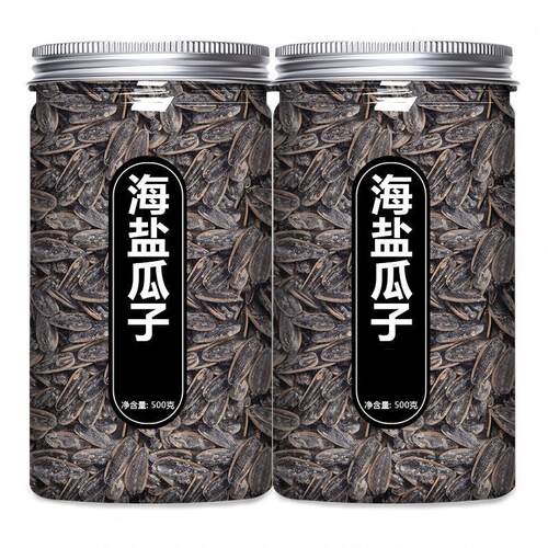海盐味瓜子500g小包装袋装葵花籽年货网红大颗粒咸味瓜子炒货零食 - 图3