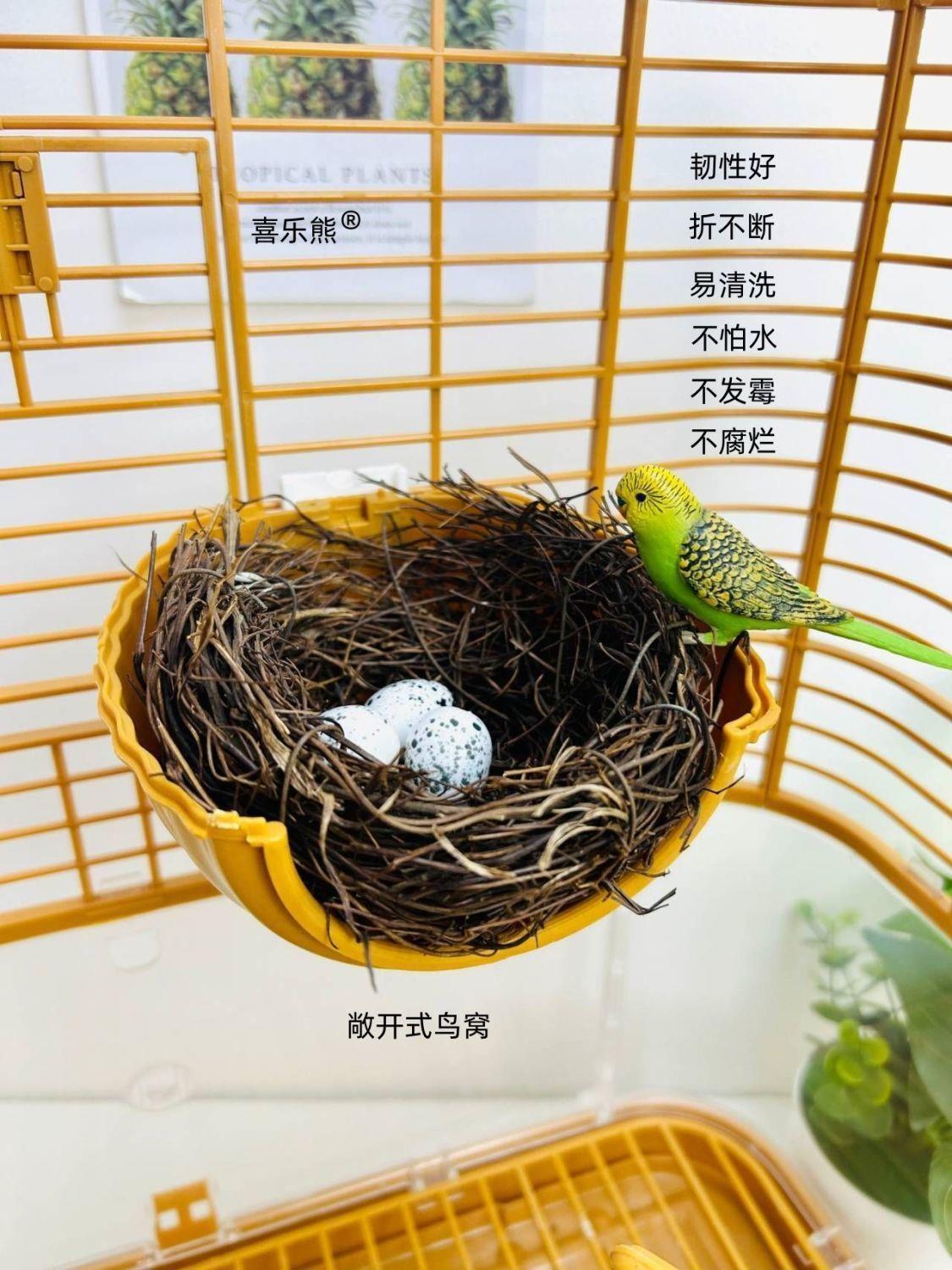 防啃咬耐用鸟窝虎皮牡丹珍珠文鸟鹦鹉塑料窝圆形鸟巢小鸟用具 - 图0