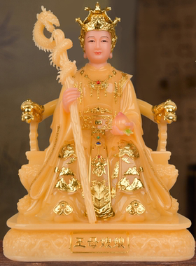 汉白玉摆件家用黄玉玉帝王母