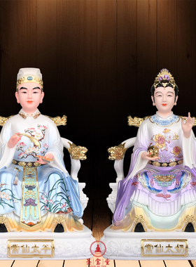 黄三太爷汉白玉供奉黄爷家用