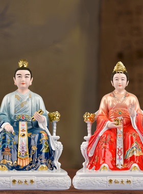 汉白玉摆件家用胡三太爷