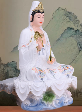 观音菩萨佛像南海观音摆件