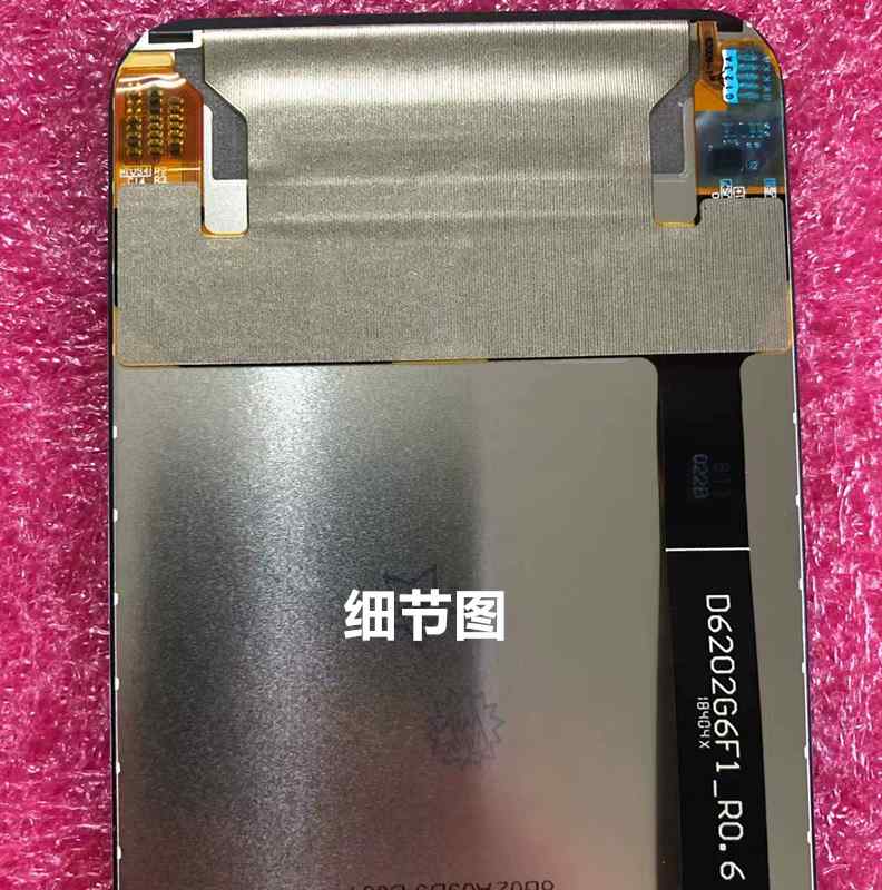 适用魅蓝魅族X8 M852Q note8 M822Q液晶显示屏幕总成一体内外屏触