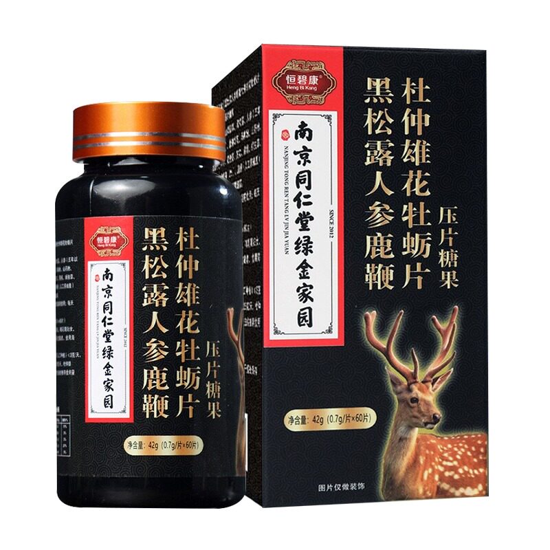  1号帆大药房牡蛎/贝类提取物
