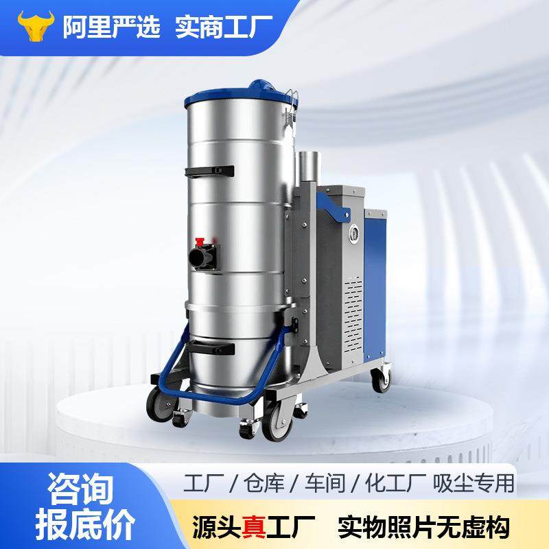 工业大功率吸尘器脉冲反吹三相除尘机工厂车间,淘宝优惠券,粉丝福利购,淘宝优惠卷