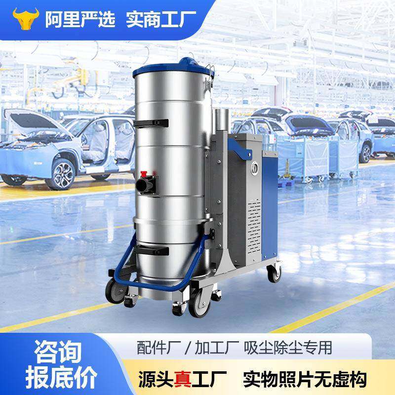 工业大功率吸尘器脉冲反吹三相除尘机工厂车间,淘宝优惠券,粉丝福利购,淘宝优惠卷