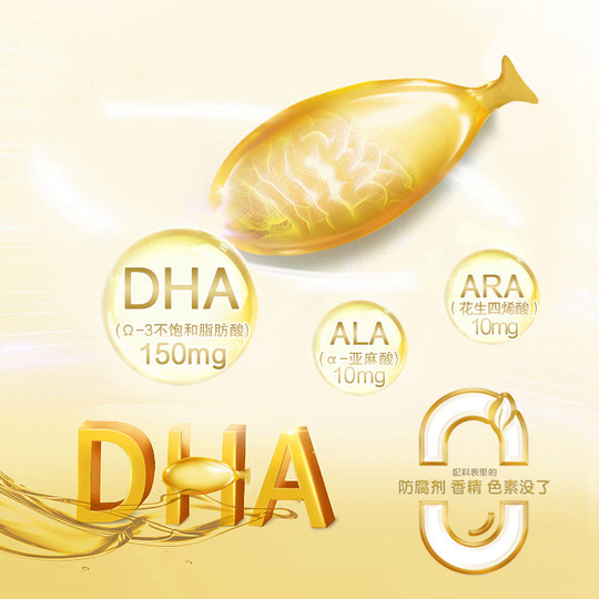 Beingmate Dha-Algenöl für Kinder und schwangere Frauen