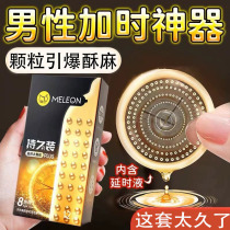 Wolf Tooth Spice permalink Hair Caterpillar with Gestational Sleeve Granular Condom Thickening of Delayed Condom Crescendo