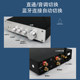 Tone preamplifier BRZHIFI Bluetooth preamplifier