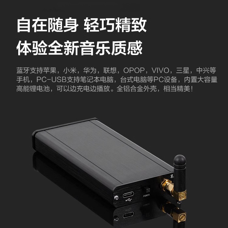 QCC5125蓝牙接收器5.1便携耳放hifi数字解码器DAC小尾巴车载LDAC - 图3