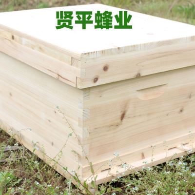 杉木蜜蜂箱十框标准不煮蜡蜂箱中蜂箱意蜂土蜂桶全套养蜂工具包邮