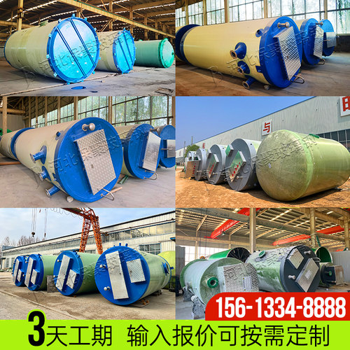 一体化泵站一体化提升玻璃钢农田灌溉一体化预制泵站雨污水泵站 - 图1