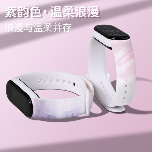 适用小米10/9/8手环6/7腕带硅胶运动5/4表带智能三四五代版通用春季个性男女潮水彩印花潮牌替换小众配件夏天 - 图3