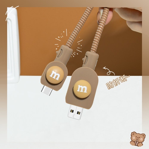 适用于华为Mate60pro充电器保护套88wP50 Mate50pro数据线套66w防折断线华为P60Prt手机壳个性可爱贴片熊新款 - 图2