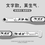 Xiaomi, браслет, сменный силиконовый креативный модный ремешок для часов подходит для мужчин и женщин для влюбленных, 7, 3/4, городской стиль