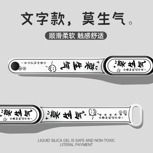 Xiaomi, браслет, сменный силиконовый креативный модный ремешок для часов подходит для мужчин и женщин для влюбленных, 7, 3/4, городской стиль