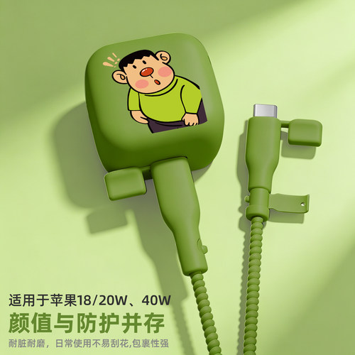 适用印花防尘款iPhone17Pro软壳耐脏充电器保护套40W苹果17Promax16数据线套缠绕绳20W苹果15/14/13/iPad通用 - 图1