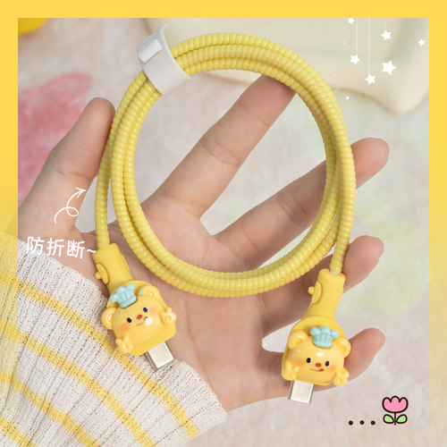 充电器保护套适用150W一加ACE2Pro/一加AVE2V防折断数据线缠绕线160W快充realmeGTNEO5/NEO3手机壳可爱卡通款 - 图1