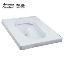 Beauty Mark Bathroom CCAS8006 Squatting Toilet Deodorant Squat Toilet Anti-Slip Squatting Pit Engineering Ceramic Sanitary Ware With Water Trap