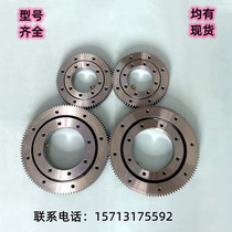 Spot Outer Toothed Swivel Bearing bearing swivel bearing Small and medium mechanical equipment Swivel Bearing Turntable Bearings