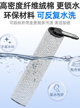 适用于追觅MOVA洗地机配