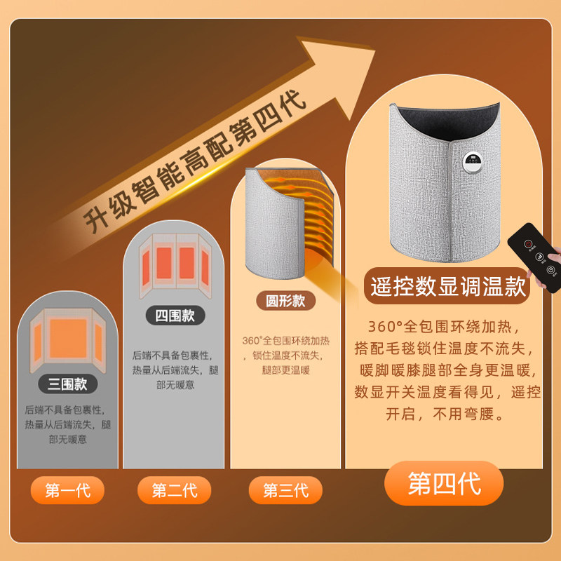 电热暖脚宝办公室桌下取暖器全身暖垫遥控调温加热垫,淘宝优惠券,粉丝福利购,淘宝优惠卷