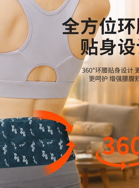【暖肚子神器】艾草蒸汽暖贴带