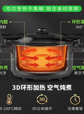 汉美驰多功能电炖锅煲汤锅