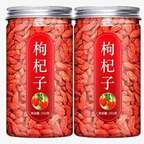 Chinese Wolfberry Ningxia Special Class 500g Official Flagship Store Red Gou Wolfberry Tectonian Black Medlar Bubble Water