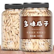 Multi-taste melon seeds large grain sunflower seed Fried Goods dry goods New Year goods Zero food products Stocked Caramel Taste
