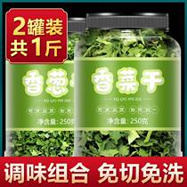 Dewater vegetables bag Fragrant Onion Cilantro Onion Flowers Dry Shallot Dry Baking Dry Goods Instant Noodle Instant Noodles with Taste Gamete Companion