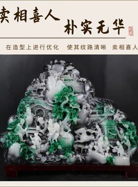 玉石桃园三结义摆件芙蓉石工艺品奇石原石石雕居家办公乔迁送礼