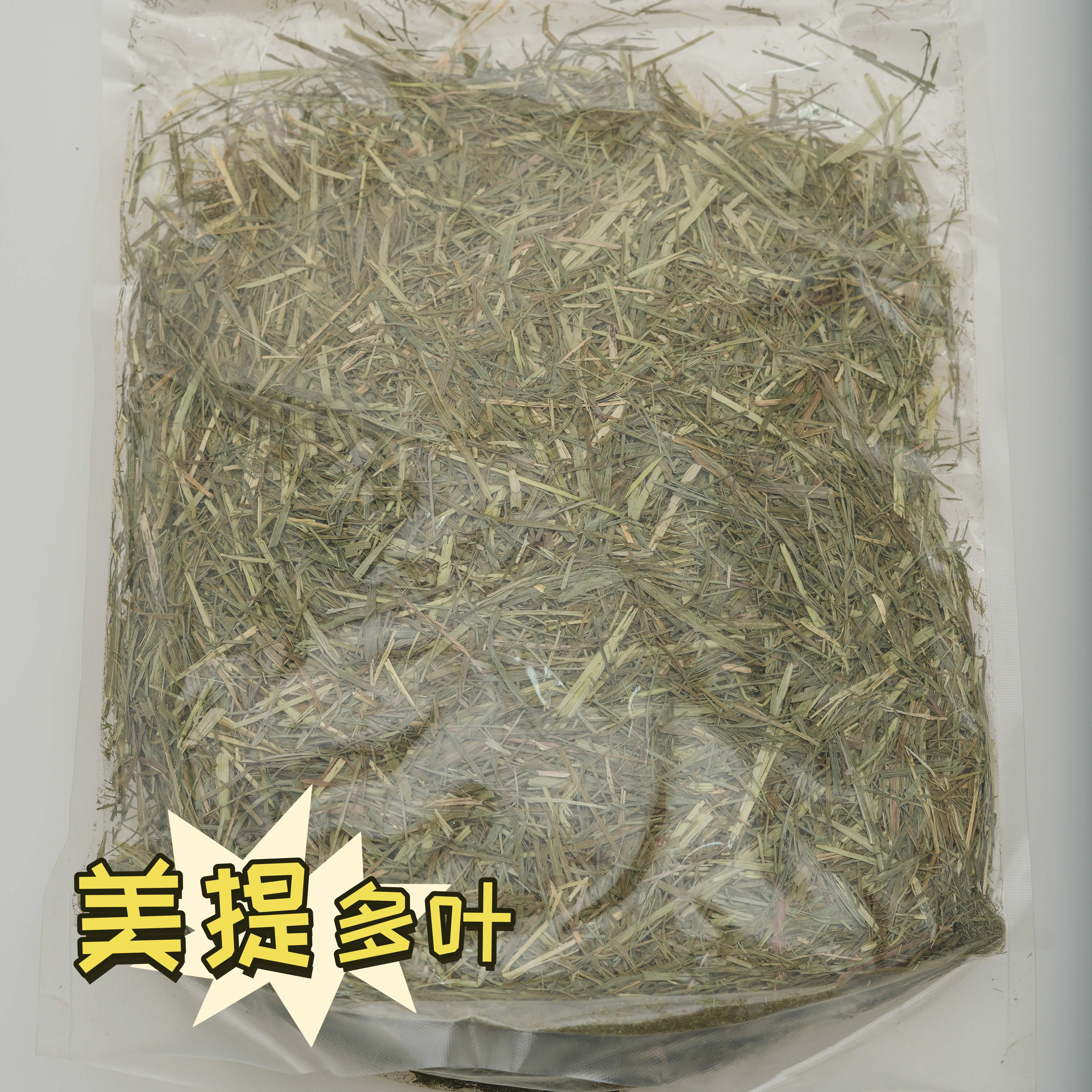 进口美国提摩西晒干草二番多叶,淘宝优惠券,粉丝福利购,淘宝优惠卷