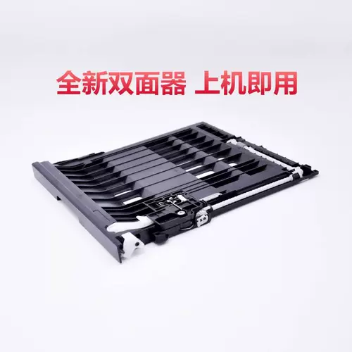 Применимо к Lenovo LJ 2650DN 2405 2455 2560 2605 2655DN M7605 M7