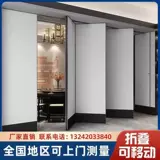 Отель Activity Partition Wall Hotel Cox Office Movement Movement Mobile Suzhou Nanjing Wuxi Nantong Lianyungang Yancheng в Нанкине