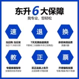 Dongsheng Kz Xuebao Версия бумаги применимо