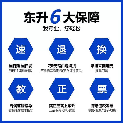 Dongsheng Kz Xuebao Версия бумаги применимо