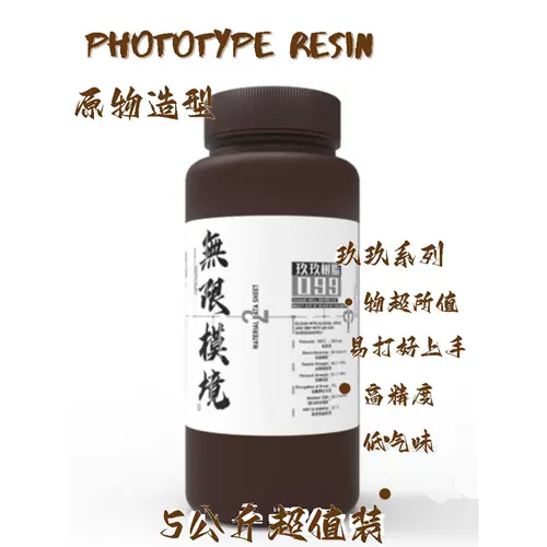 Неограниченное паритет плесени 8K вход -смола с высоким содержанием серых красно -красных восков 3D -печати -чувствительная смола