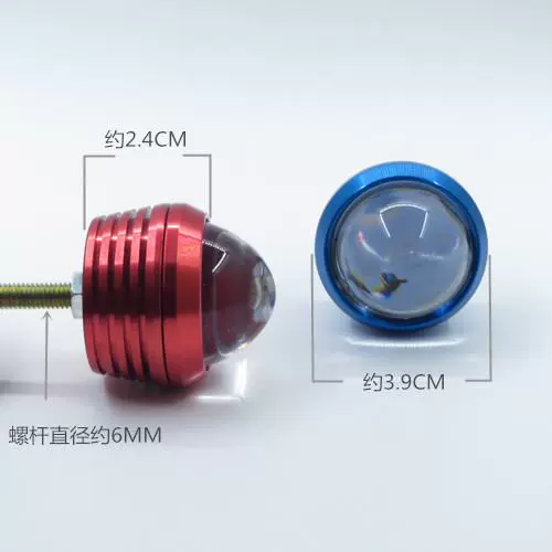 Электромобиль, тормоз, супер яркие блестки для ногтей, модифицированные универсальные фары, мигающий свет, 12v, 48v, 60v, 72v