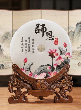 退休纪念品定制送领导同事职工高档玉石平安扣摆件送老师荣休礼物