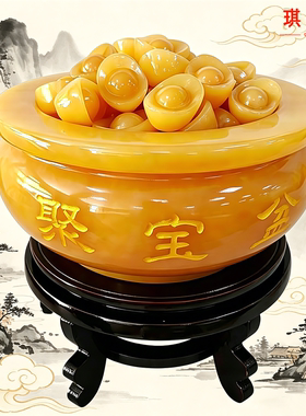 新中式黄玉招财聚宝盆摆件