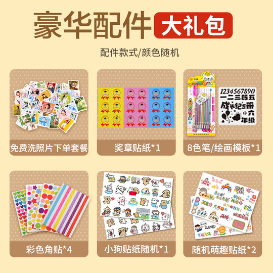 小学生六年级纪念册diy相册毕业成长记录手册幼儿园空白档案活页6