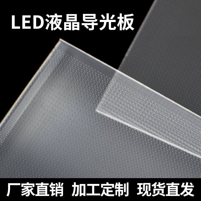 适用于海信55寸液晶电视H55E9A H55E72A H55E75A导光板背光灯条,淘宝优惠券,粉丝福利购,淘宝优惠卷