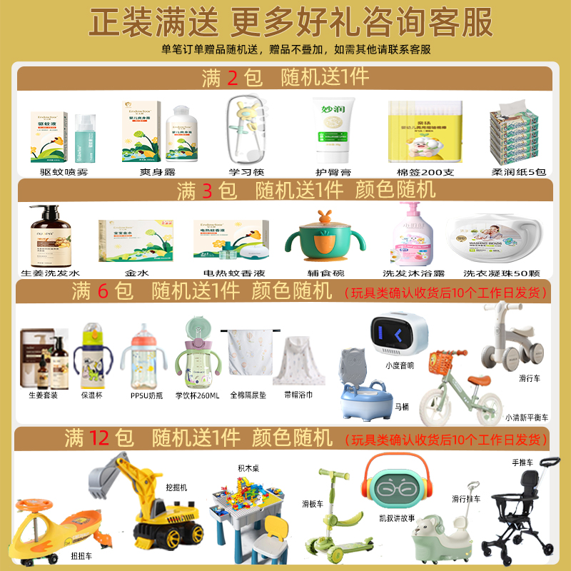 小柔熊尿不湿纸尿裤NB60片新生婴儿薄透气柔软隔尿裤拉拉裤xl码