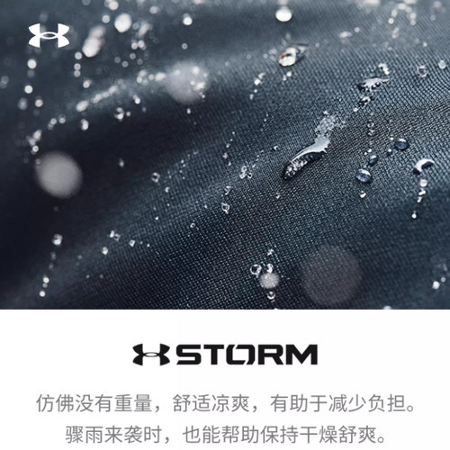 安德玛UA女装Storm跑步运动梭织休闲防风连帽显瘦跑步外套1361384 - 图1