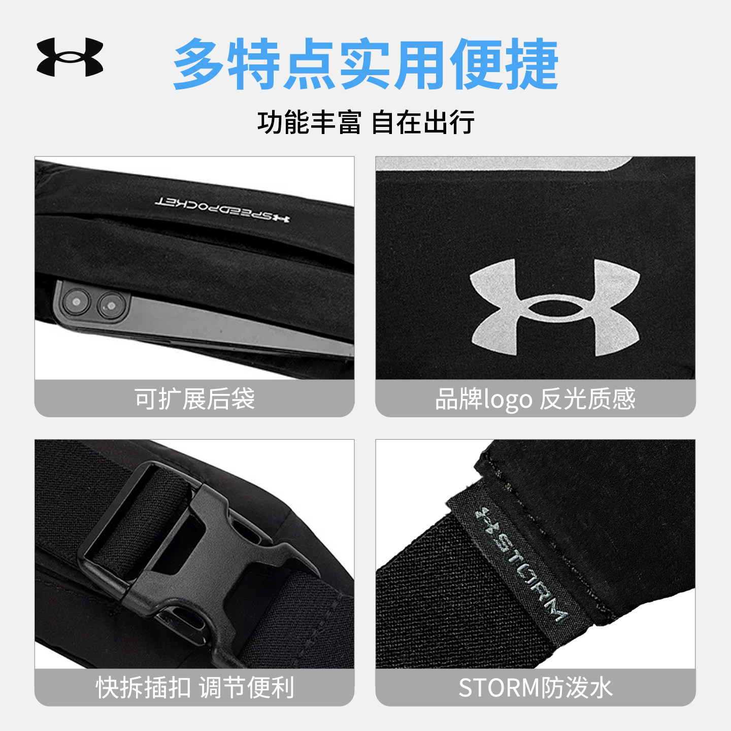 Under Armor UA official Flex waist bag for men and women, couple outdoor running portable reflective fit sports waist bag