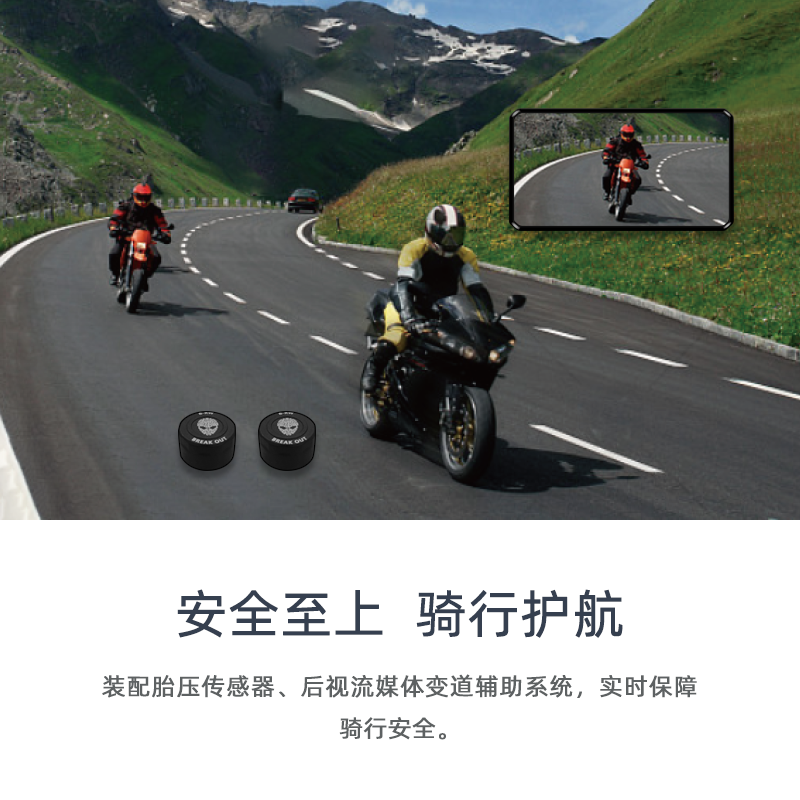 突破者M2摩托车行车记录仪电动车双摄智能车机carplay导航特价,淘宝优惠券,粉丝福利购,淘宝优惠卷