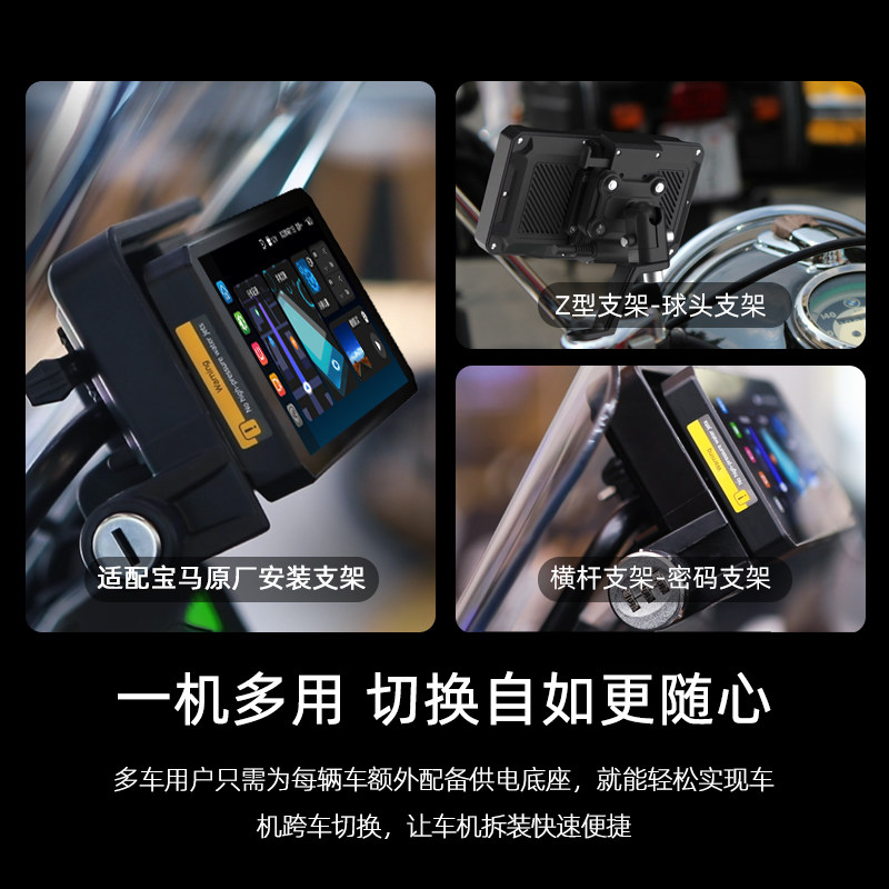 突破者M12Promax摩托车行车记录仪双摄智能车机carplay导航雷达M2,淘宝优惠券,粉丝福利购,淘宝优惠卷